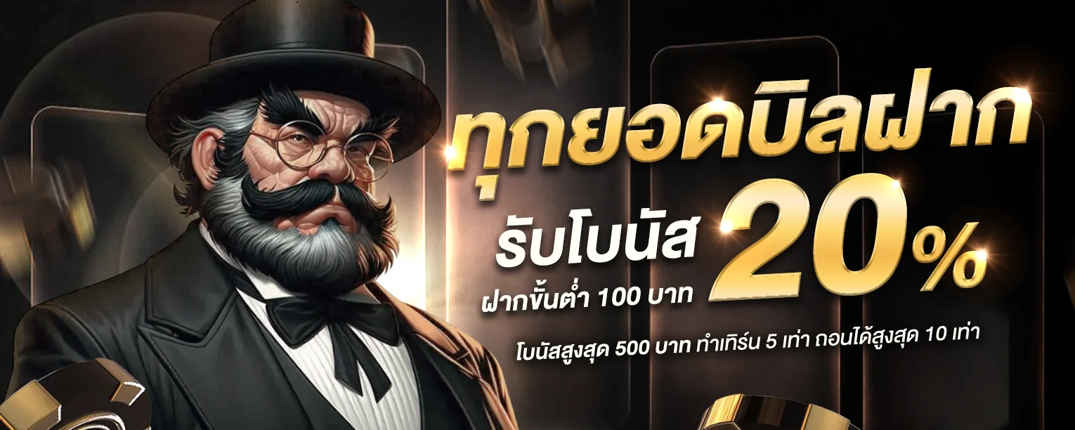 PG65 สล็อตเกมยอดนิยม แตกง่าย จ่ายจริง เว็บตรง