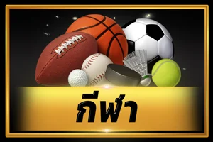 ระบบฝากถอนออโต้ PG65 ไม่มีขั้นต่ำ รวดเร็ว