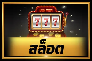 หน้าเว็บ PG65 สล็อตออนไลน์เว็บตรง ครบทุกค่าย