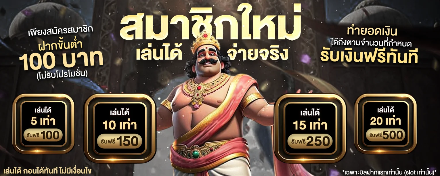 PG65 สล็อต คาสิโน กีฬา เว็บตรง ฝากถอนไม่มีขั้นต่ำ